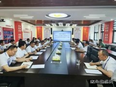 中能袁大滩矿业：解读文件精神，抓好贯彻落实