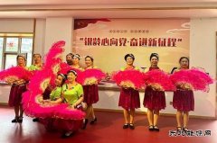 牡丹江水电总厂：开展庆祝建党103周年文艺演出活动