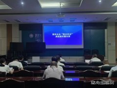 国网牡丹江东宁市供电公司：组织观看警示教育片，筑牢廉政防线