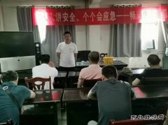 淮北双龙公司：现身说教让安全思想“入木三分”