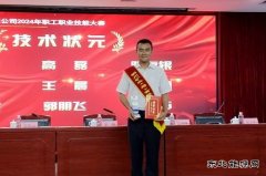 高磊：潜心钻研机电的“状元郎”