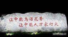 陕西中能煤田有限公司：四线管理的度在哪里