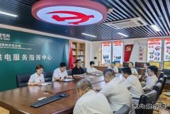 国网锦州供电公司： 迅速落实公司2024年党群年中工作会议精神
