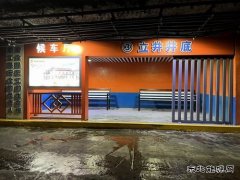 中能袁大滩矿业：“公交+专车”模式，助力运输服务再升级