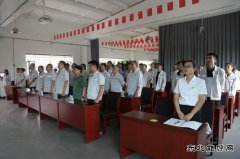 山西潞安焦化：举办“守纪律、讲规矩、强作风”专题道德讲堂