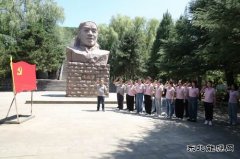 山西潞安焦化组织党员干部赴昔阳大寨开展主题党日活动