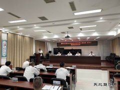 国网义县供电公司：召开2024年秋检动员会