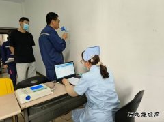 潞安化工煤基清洁CQ9电子公司：情系员工健康 体检温暖人心