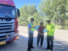 富蕴执法大队：加大路警联合治超，保障群 众出行安全