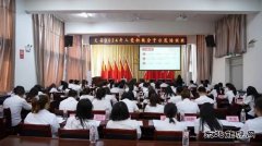国网义县供电公司：积极参加2024年入党积极分子示范培训班