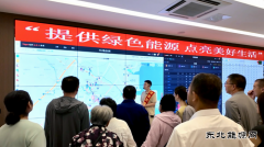 大唐葫芦岛热力公司：“企业开放日”展现大唐责任担当