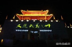 国网义县供电公司：全力保障“安泰之夜”经济演艺活动