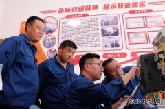 潞安恒通化工：特色党建品牌“百花齐放”助发展