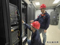 国网黑龙江兴凯湖供电公司：开展信息秋查守护网络安全