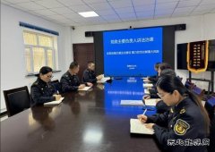 福海执法大队开展党政主要负责人讲法治课