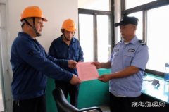 潞安恒通化工生产管理部：全面开展办公区用电“安全体检”