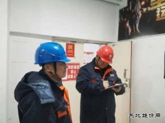 国网牡丹江东宁市供电公司：安全检查除隐患，点亮用电“平安灯”