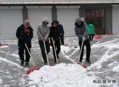 国网牡丹江东宁市供电：积极清理积雪，保障工作环境与电力供应