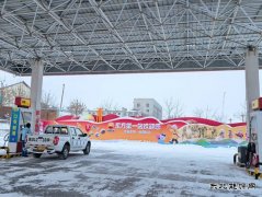 零下24℃ 黑龙江销售佳木斯分公司：坚守“华夏东极”