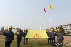 潞安恒通化工：擦亮文化品牌，凝聚发展合力