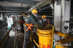 潞安恒通化工：宣贯集团安全工作会，共筑安全生产坚固屏障
