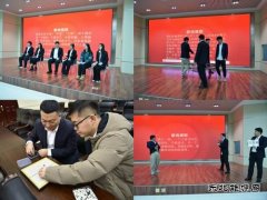国网巴林左旗供电：举办“辞旧迎新，携手同行”迎新年活动