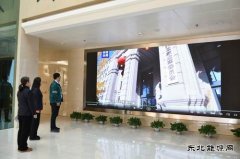 国网巴林左旗供电公司：警示教育“第一课”　廉洁自律开新年