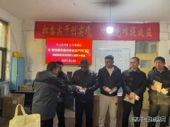 牛儿庄采矿公司工会：为安全竞赛优胜班组发奖品