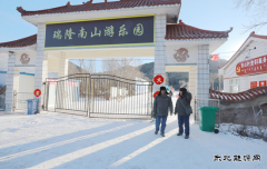国网巴林右旗供电公司：冰雪乐园电力足 欢乐滑雪无忧愁