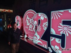 组图：蒲白矿区夜景丰富多彩