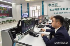 国网牡丹江东宁市供电公司：坚守岗位不停歇，护航除夕保供电