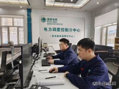 国网牡丹江东宁市供电公司：春节坚守 织牢亚冬会电力安全网