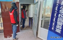 国网阿鲁科尔沁旗供电公司：电力“体检”进校园 用心护航开学季