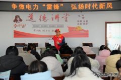 国网敖汉旗供电公司：开展“争做电力‘雷锋’ ”志愿服务活动