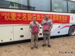 山西潞安焦化：开展“以爱之名 赴热血之约”志愿服务活动