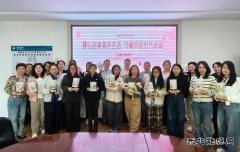 国网牡丹江东宁市供电公司：庆三八 压花灯台点亮巾帼风采