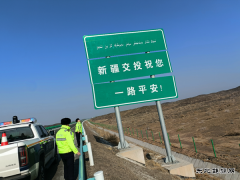 富蕴执法大队：联合开展“两会”期间安全隐患排查&#8204;