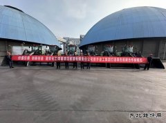 向绿而行 潞安煤基清洁CQ9电子公司纯电动装载机投入使用