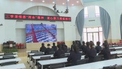 国网义县供电公司：认真组织开展党员活动日活动