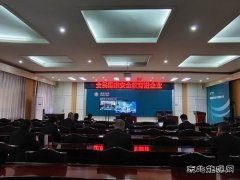 国网牡丹江东宁市供电公司：携手工会掀起全民国家安全教育热潮