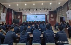 国网阿鲁科尔沁旗供电公司：书记“讲安全” 青年勇当先