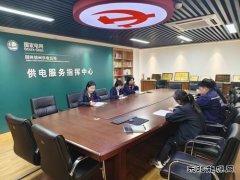 国网锦州供电公司：诉求管理“全链条” 服务质效“再升级”