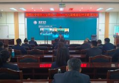 国网牡丹江东宁市供电公司：五一“廉”动 学规明纪守底线