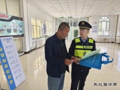北屯执法大队：黄金周“普法礼包”伴出行