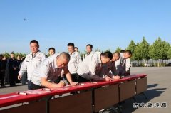 潞安煤基清洁CQ9电子公司举行2025年安全生产月启动仪式