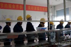潞安恒通化工：奏响节约“最强音”，践行八项规定新风尚