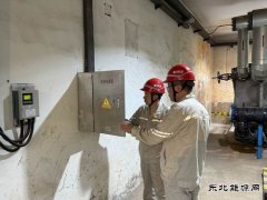大唐葫芦岛热力公司：职工代表安全巡视助力公司安全生产