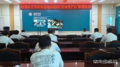 国网牡丹江东宁市供电公司：聚焦反违章 拧紧“安全阀”