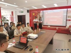 大唐辽宁沈抚热力公司：举办反违章安全知识竞赛