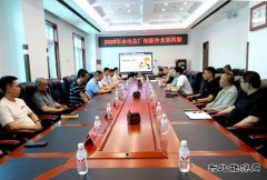 国网黑龙江水电总厂：承办牡丹江市电力创新联盟座谈会
